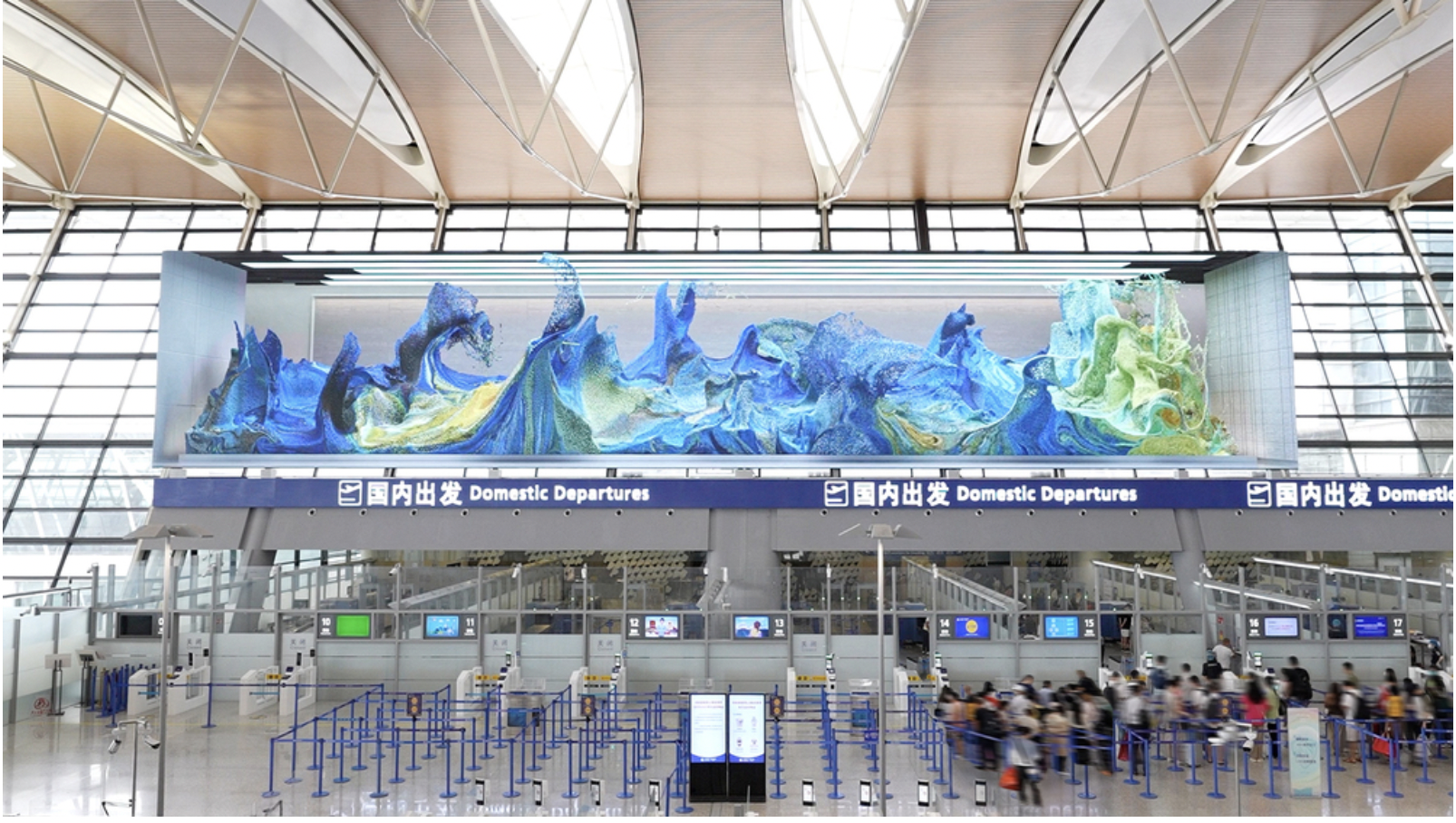 Colour Theory – Protection, Shanghai Pudong International Airport T2